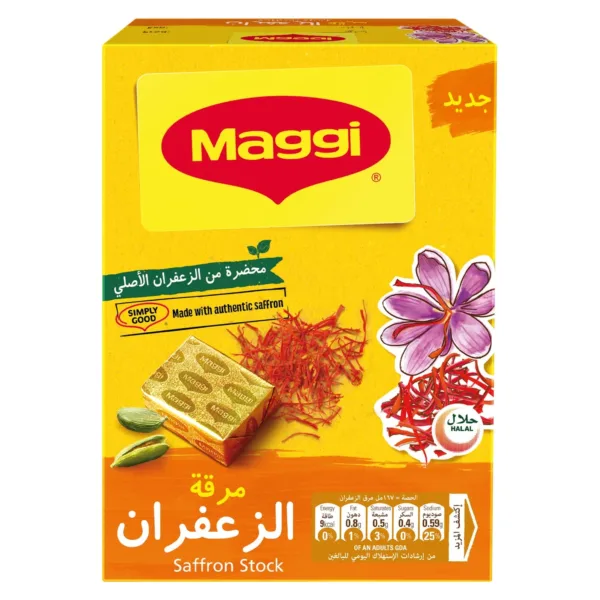 saffron bouillon cubes 5