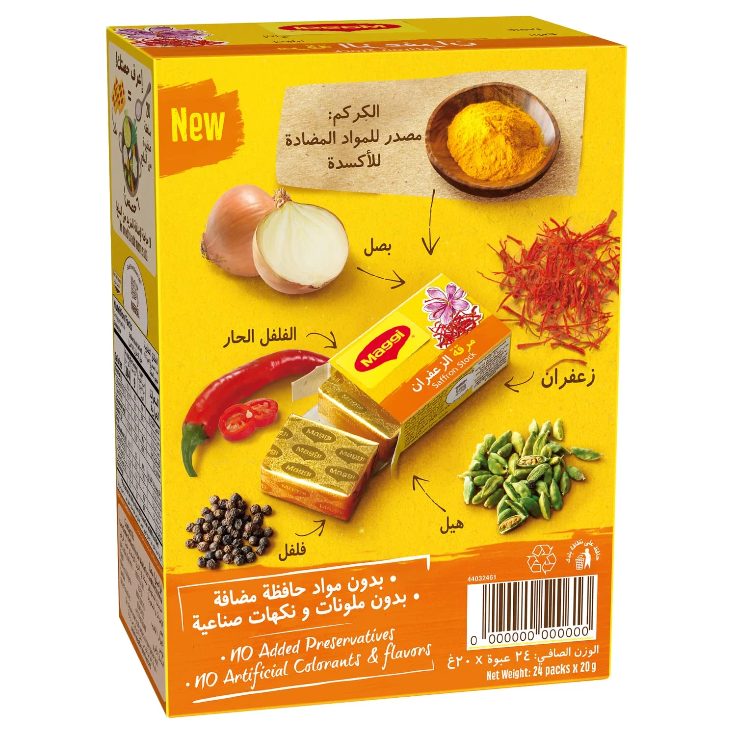 saffron bouillon cubes 6