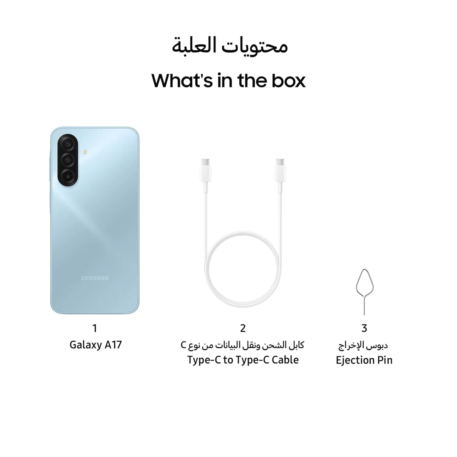 samsung galaxy a17 blue 4