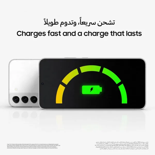 samsung galaxy s22 6