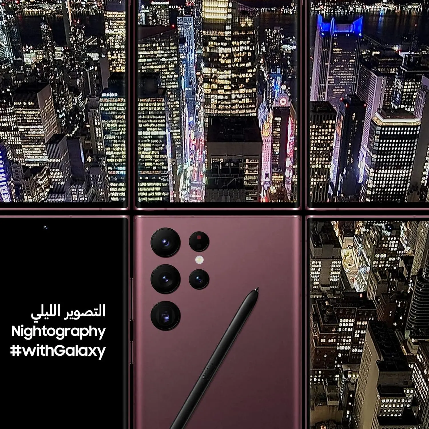 samsung galaxy s22 ultra 4