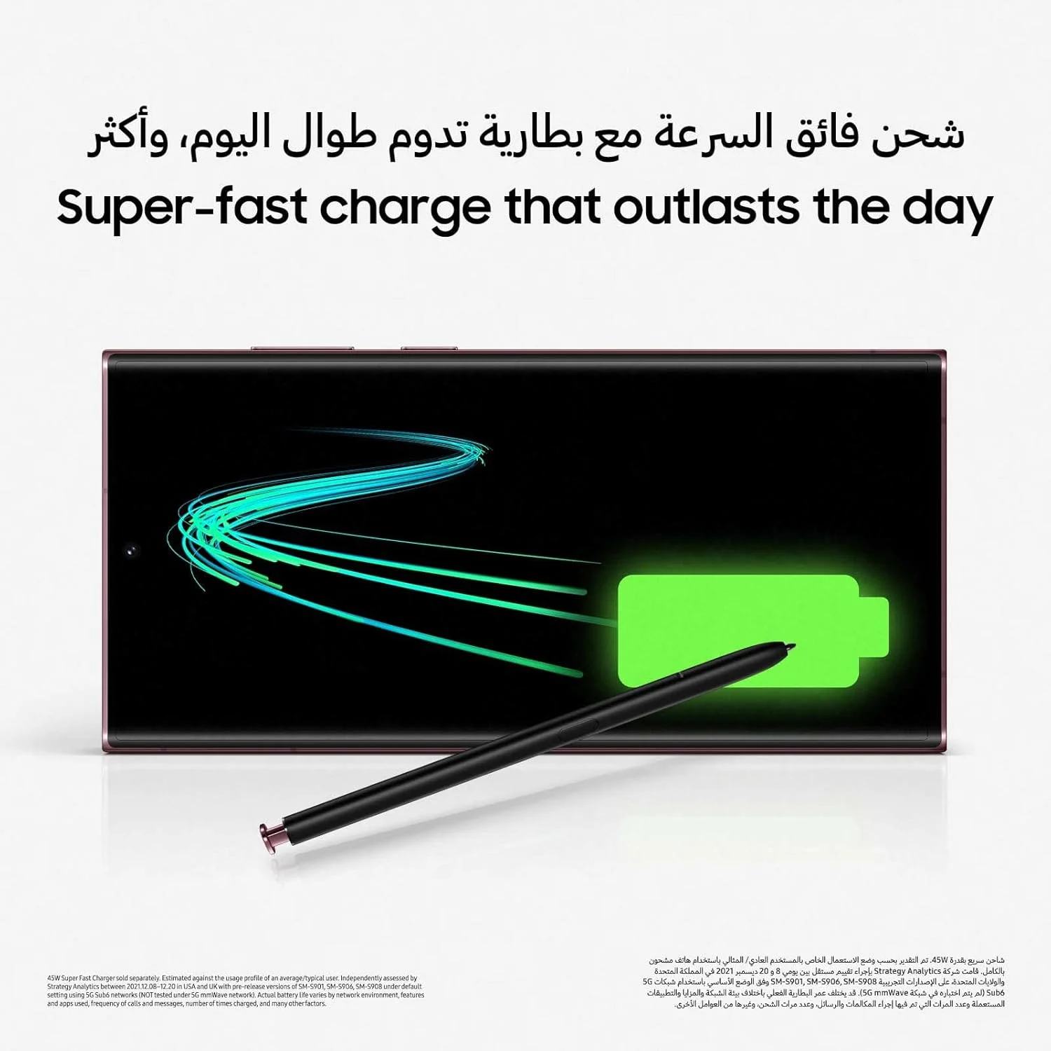 samsung galaxy s22 ultra 6