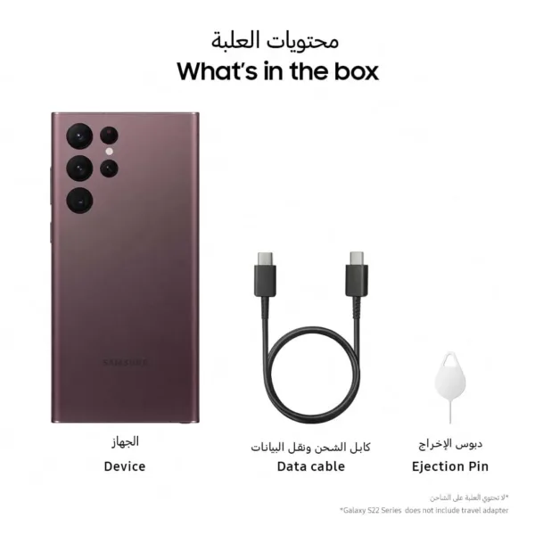 samsung galaxy s22 ultra 7