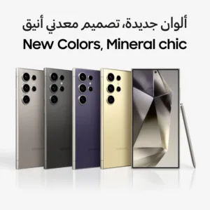 samsung galaxy s24 ultra 2