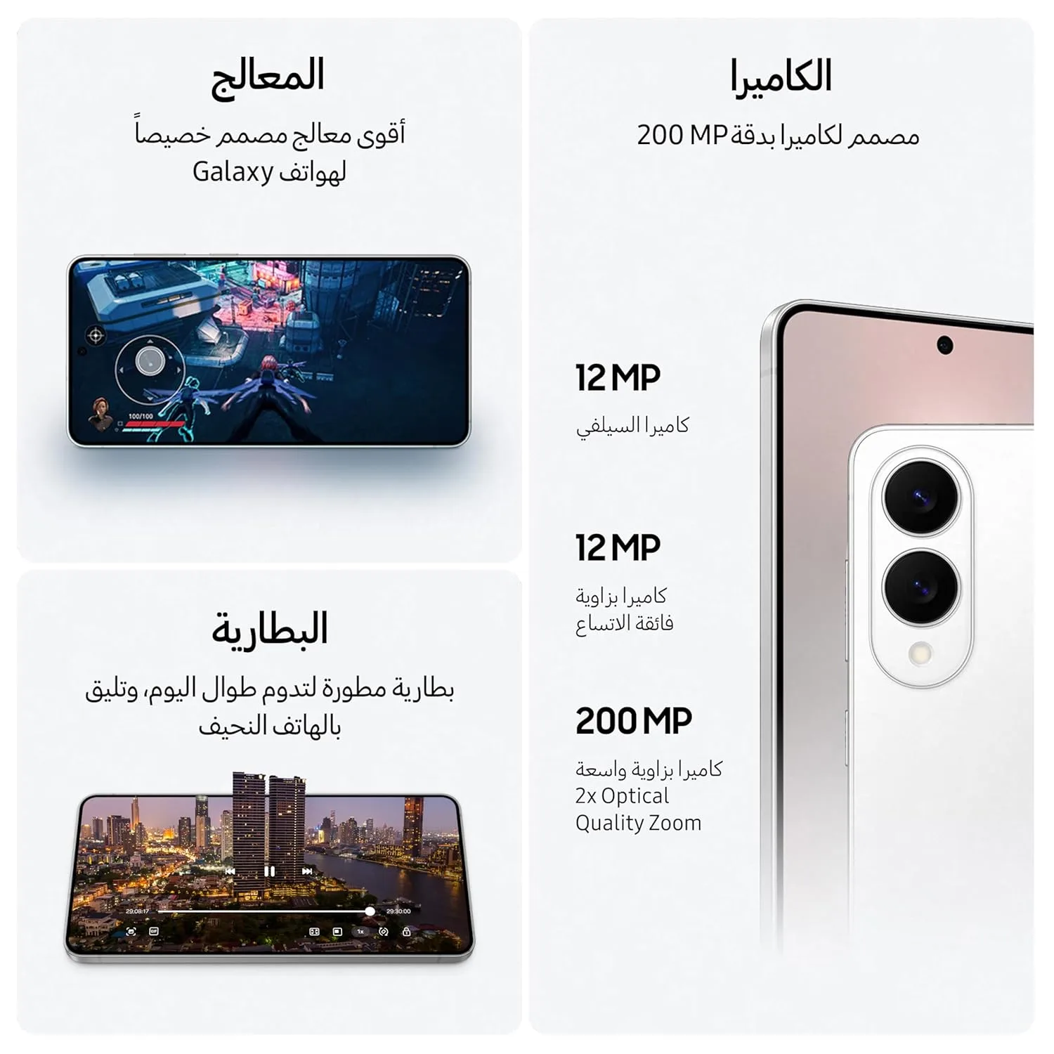 samsung galaxy s25 6