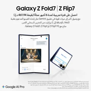 samsung galaxy z flip7 4