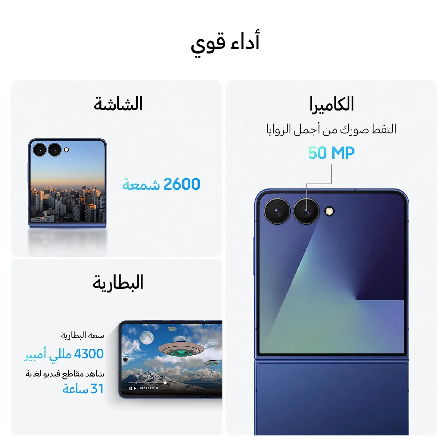 samsung galaxy z flip7 7