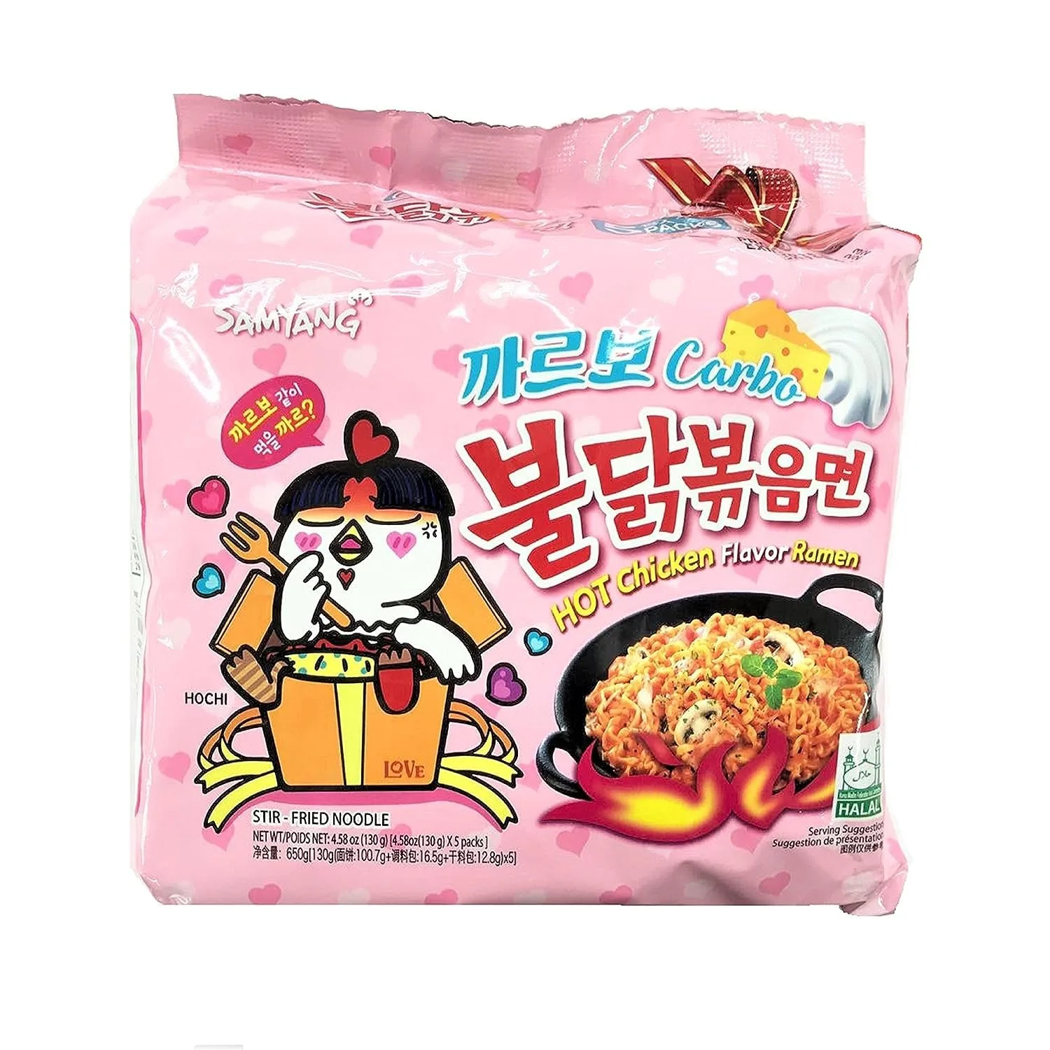 samyang carbo ramen hot 2