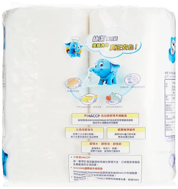 scott kitchen paper towel 2