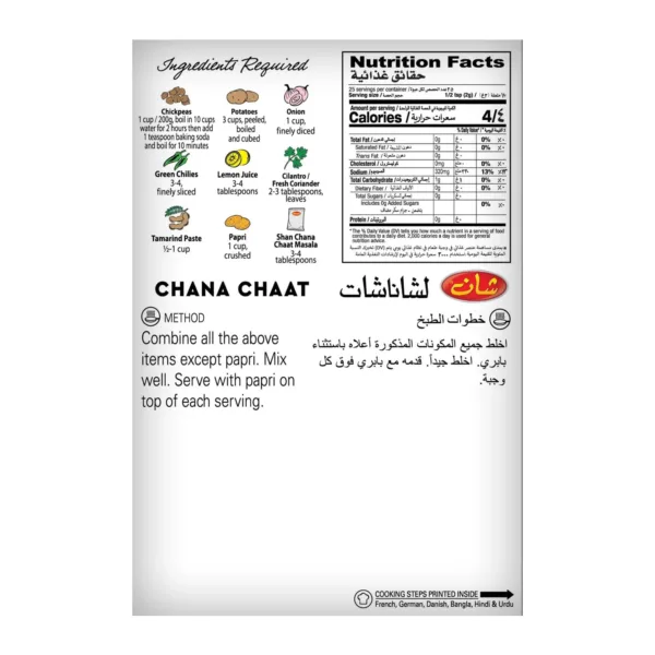 shan chana chaat masala 7