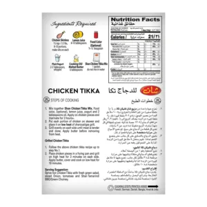 shan chicken tikka 2