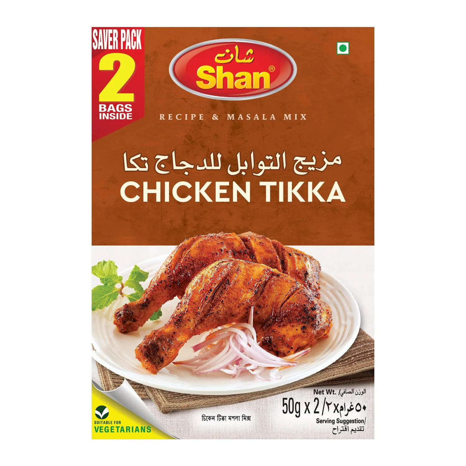 shan chicken tikka masala 1