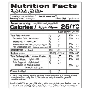 shan chicken tikka masala 4