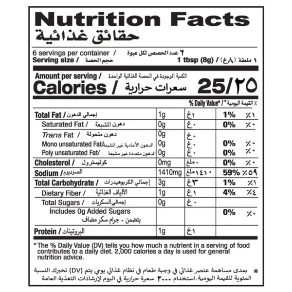 shan chicken tikka masala 4