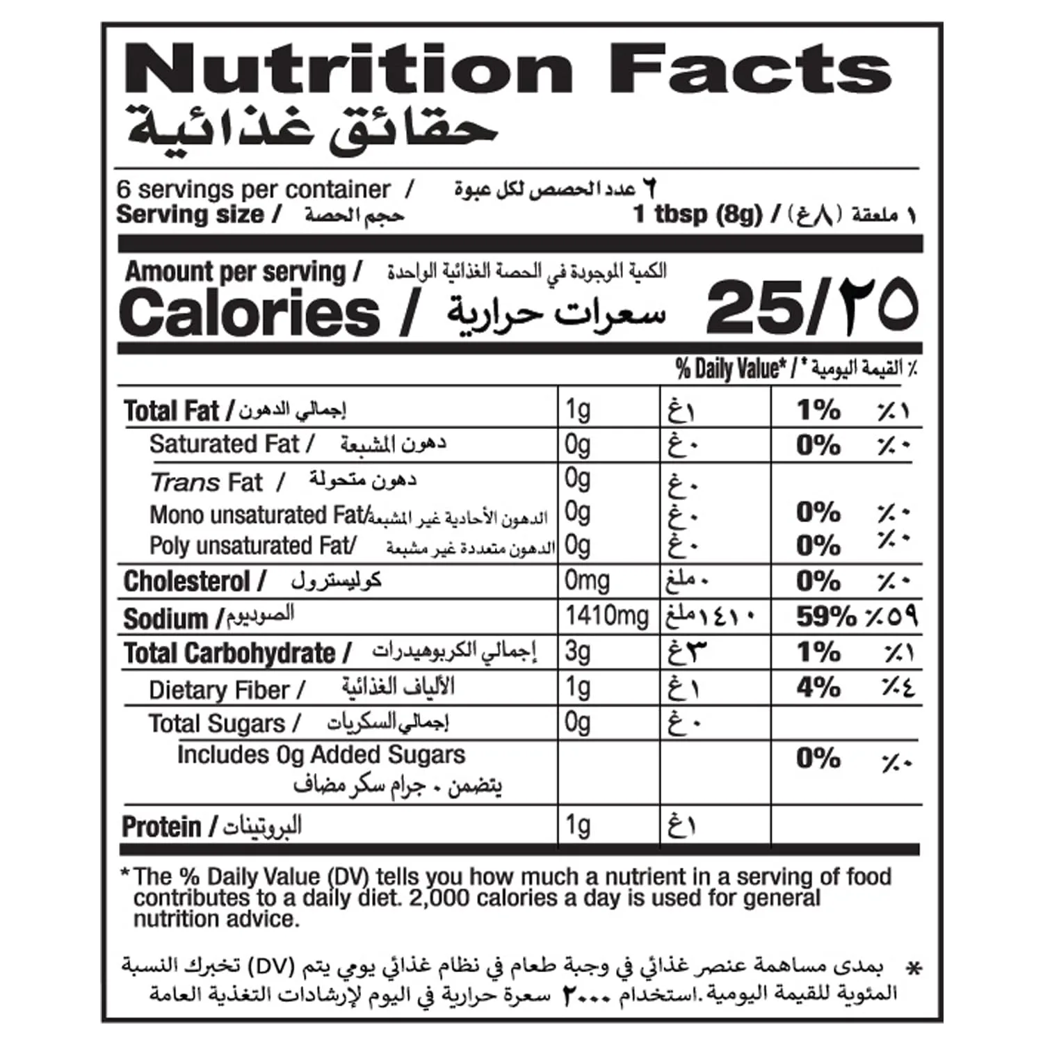 shan chicken tikka masala 4