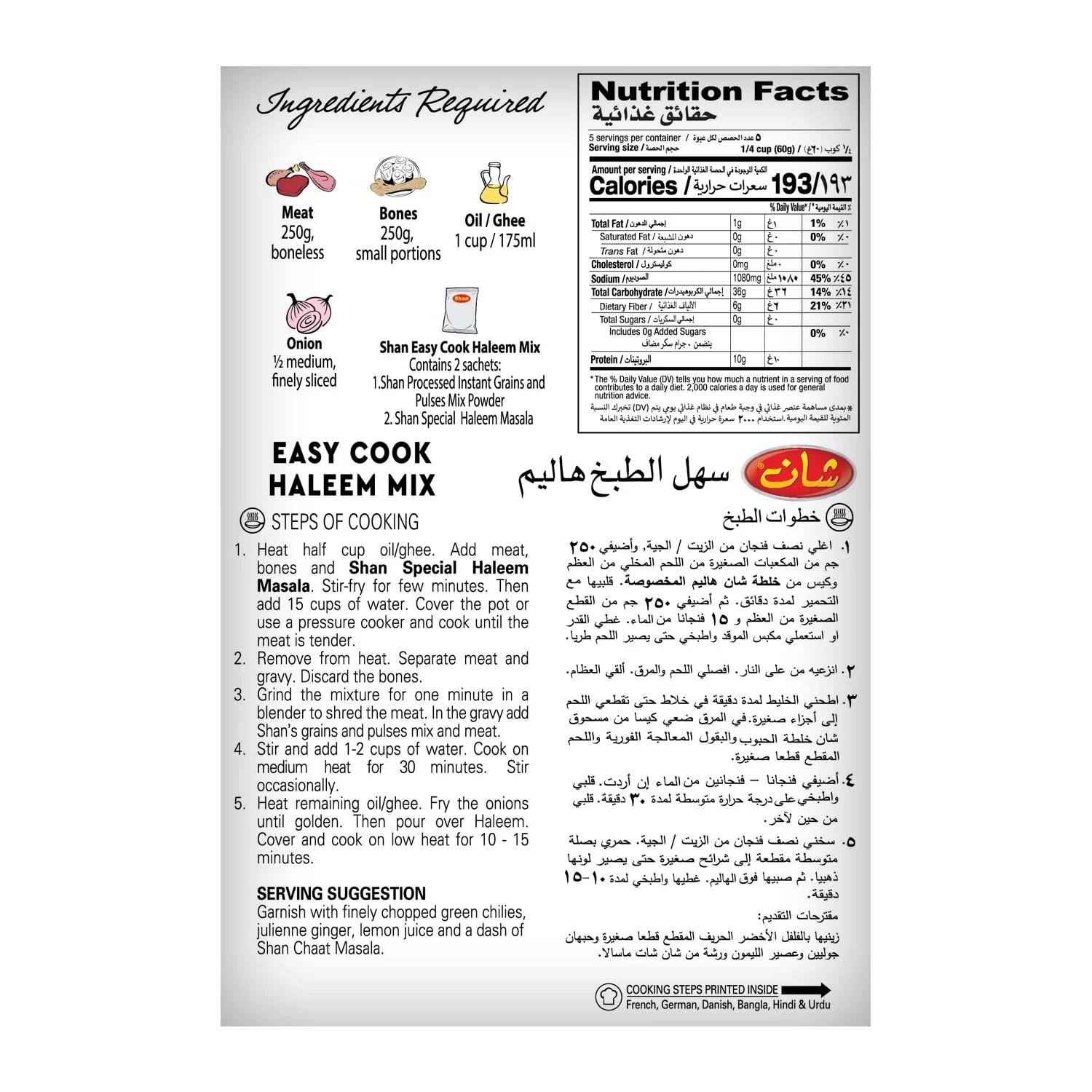 shan easy cook haleem 7