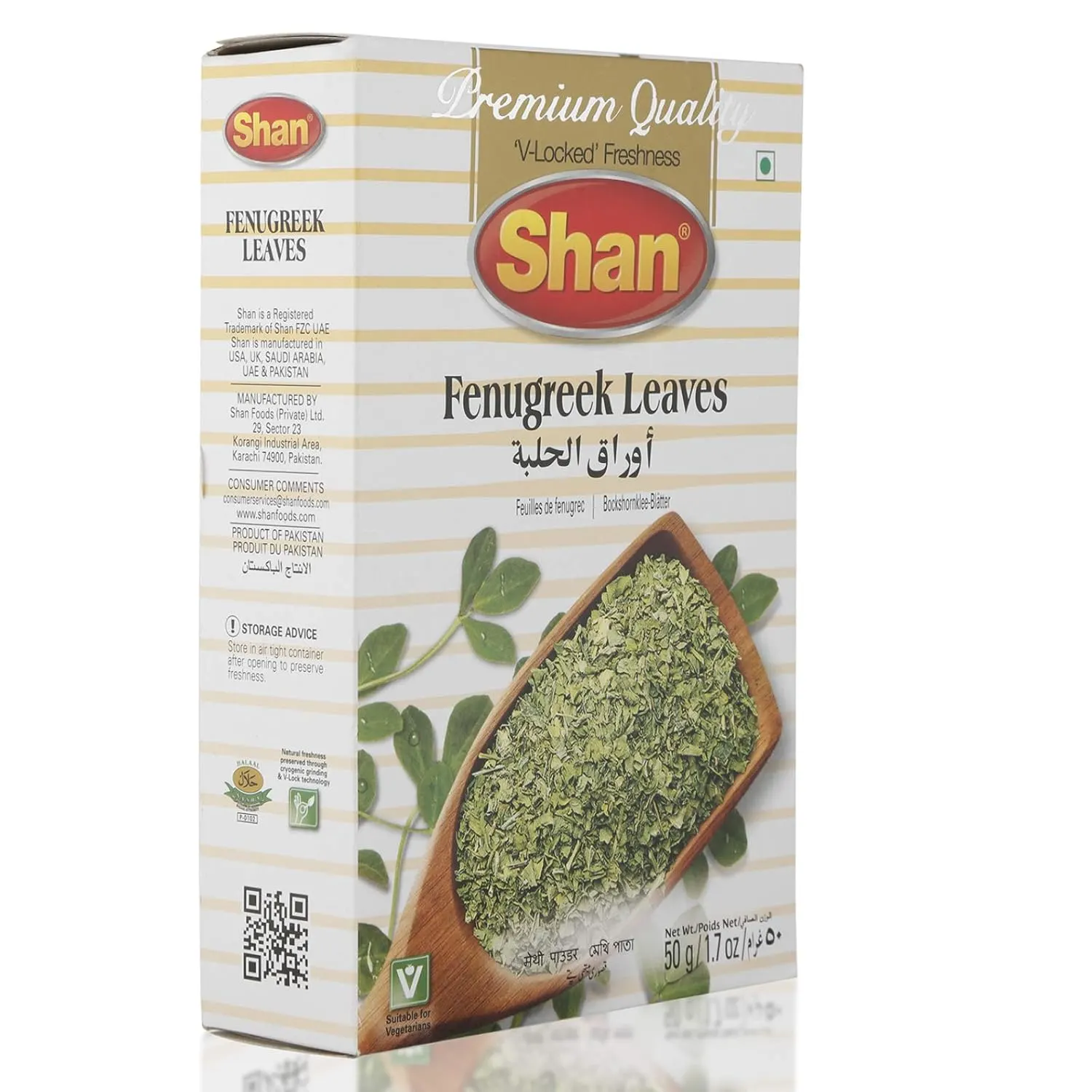 shan fenugreek leaves 1