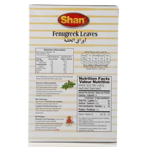 shan fenugreek leaves 2