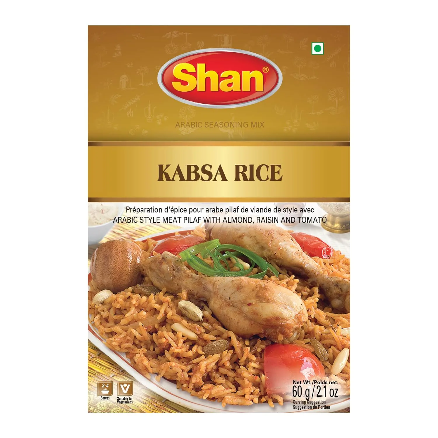 shan kabsa rice 1