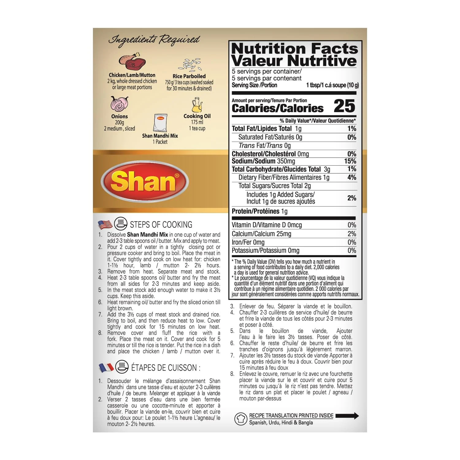 shan mandhi seasoning 2