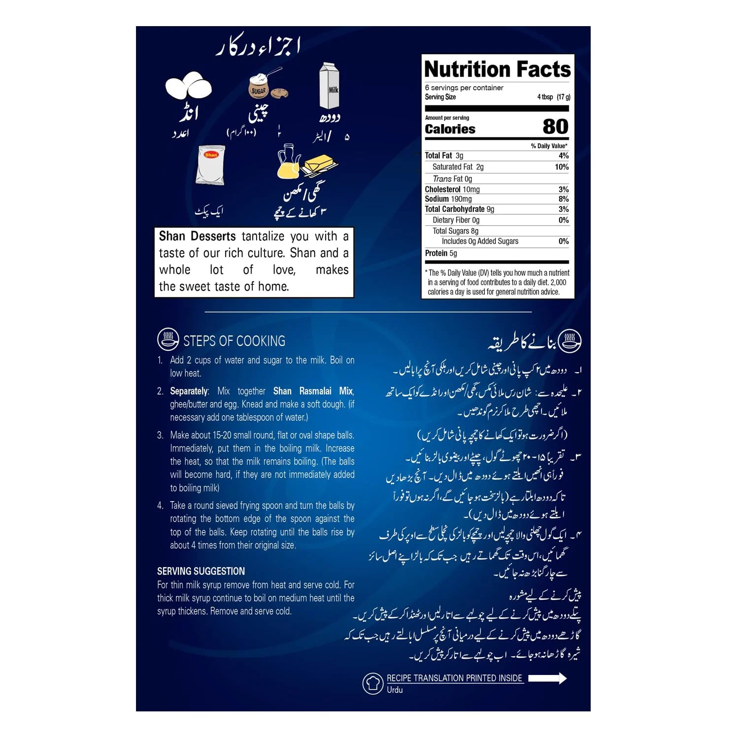 shan rasmalai dessert 4