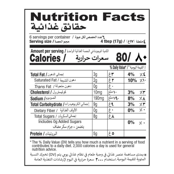 shan rasmalai dessert 5