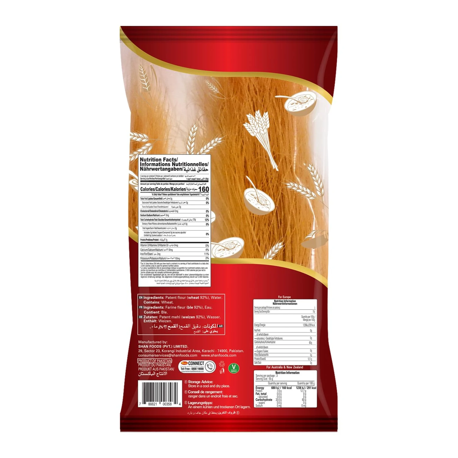 shan roasted vermicelli 4