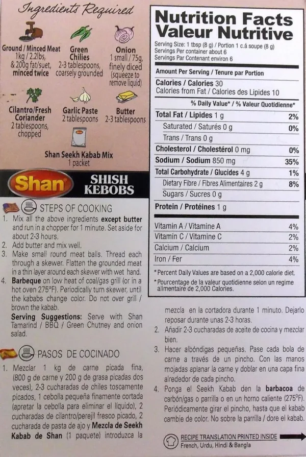 shan seekh kabab masala 2