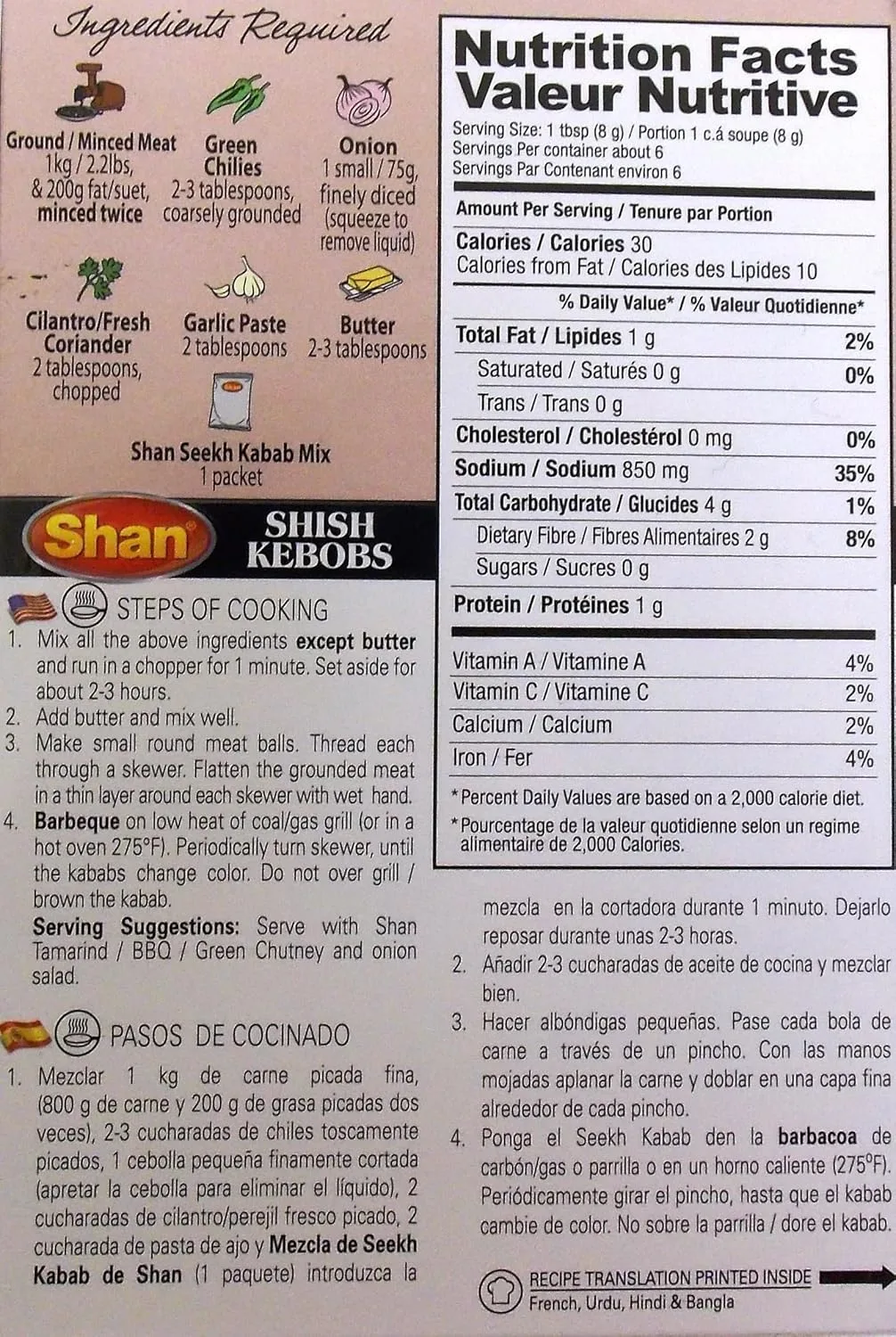 shan seekh kabab masala 2