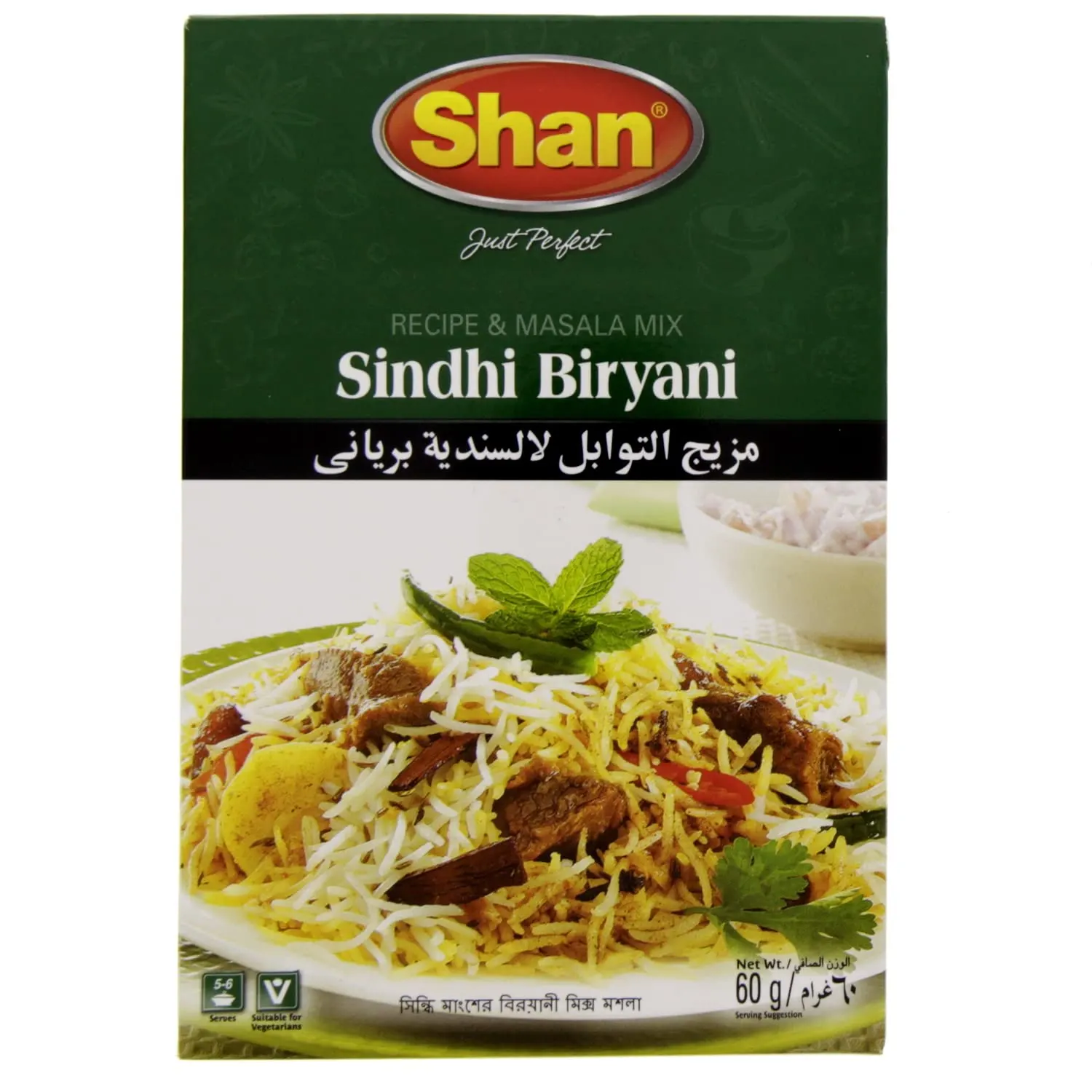 shan sindhi biriyani masala 1