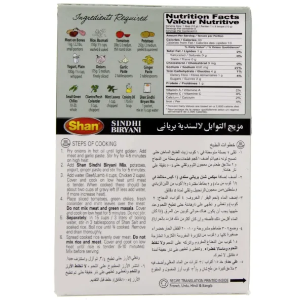 shan sindhi biriyani masala 2