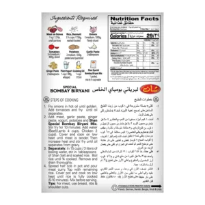 shan special bombay biryani 2