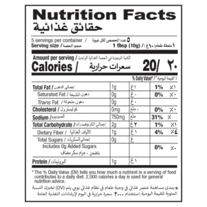 shan tikka seekh kabab 5