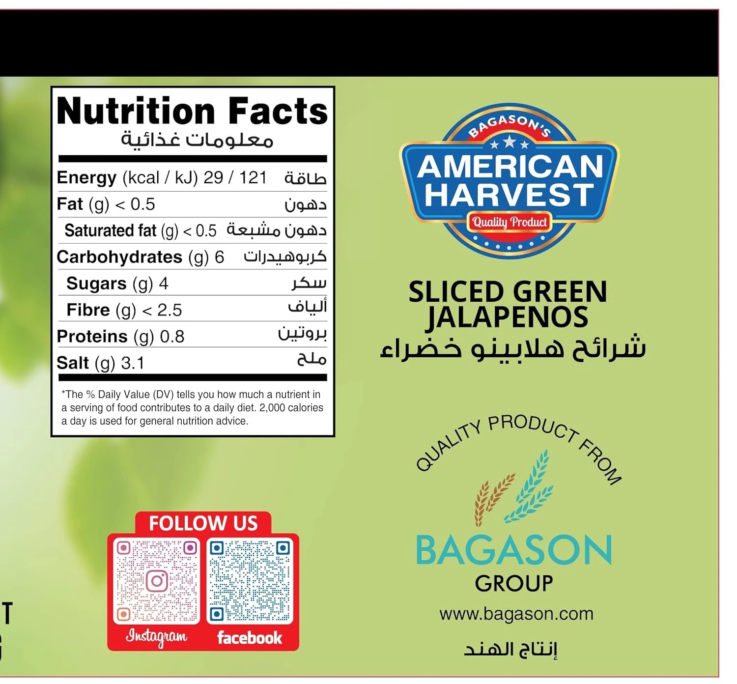 sliced jalapenos peppers 2