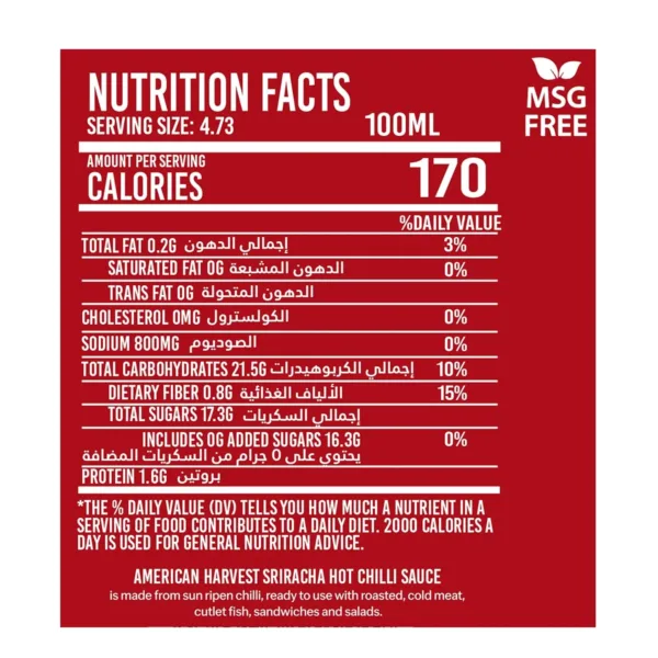 sriracha hot chilli sauce 2