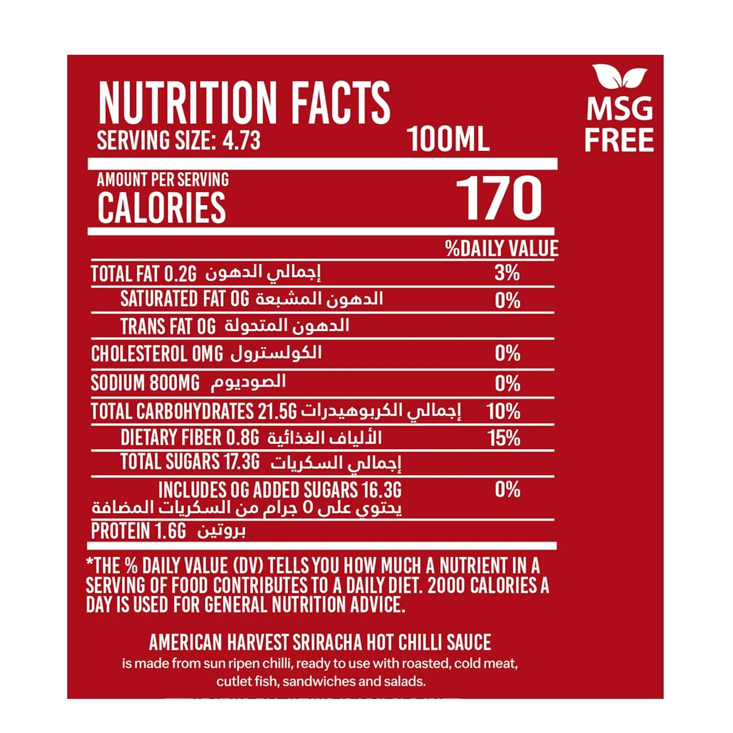 sriracha hot chilli sauce 2