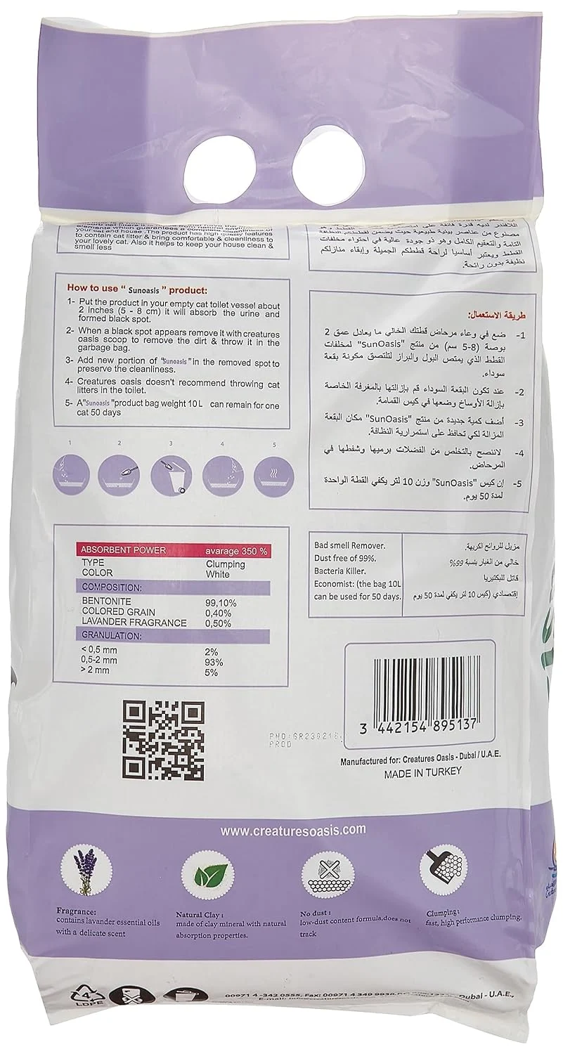 sun oasis lavender litter 2