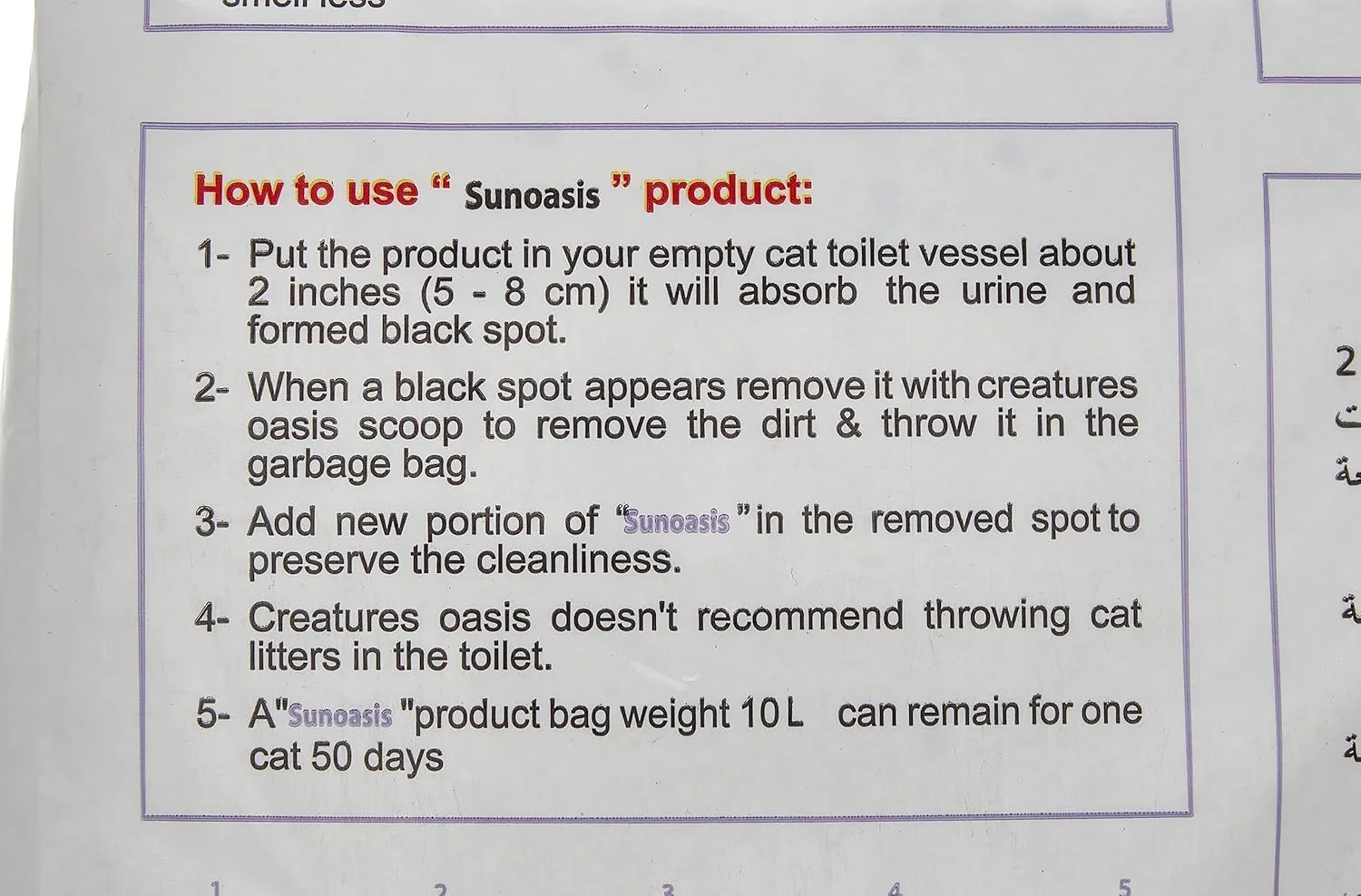 sun oasis lavender litter 3