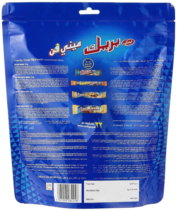 tiffany break mini 6