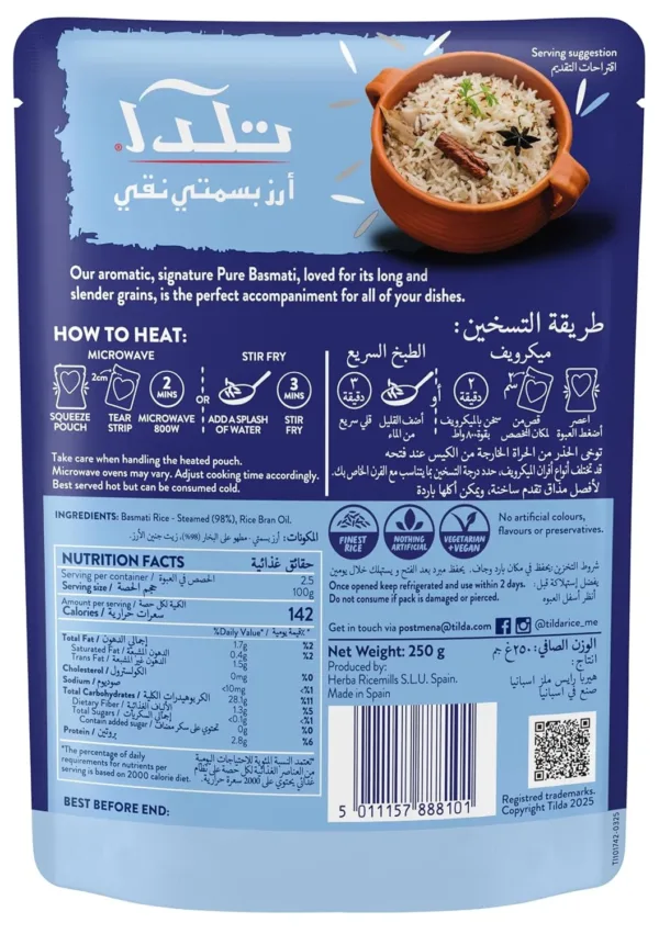 tilda basmati rice 2