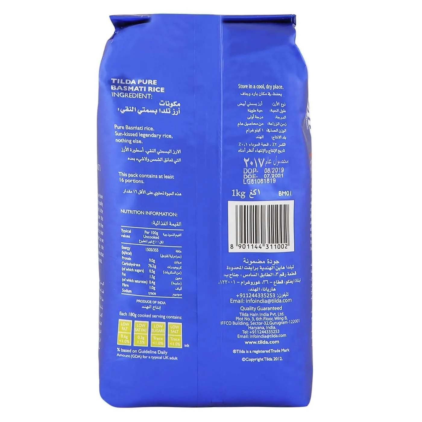 tilda basmati rice 4