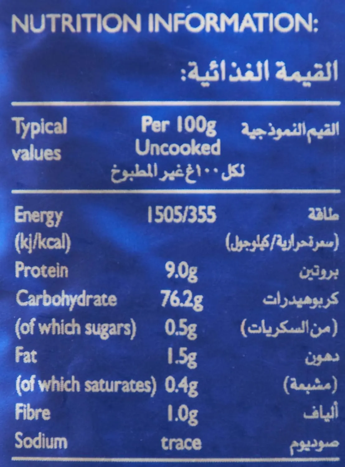 tilda basmati rice 7