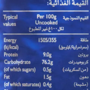 tilda basmati rice 7