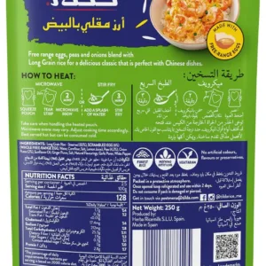 tilda microwave rice egg 2