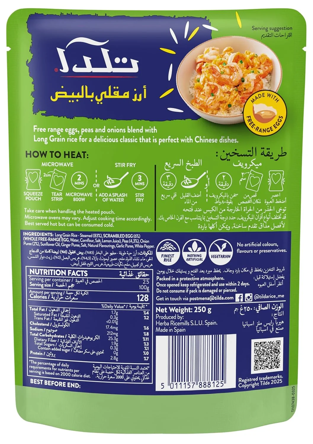 tilda microwave rice egg 2