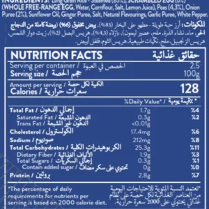 tilda microwave rice egg 3