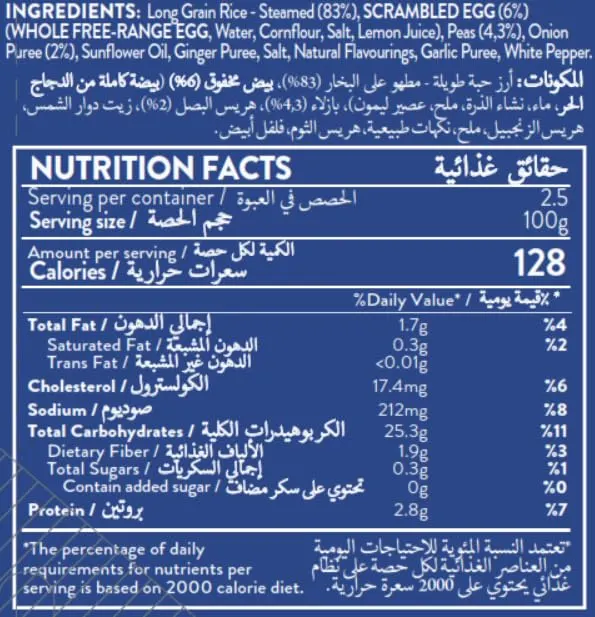 tilda microwave rice egg 3