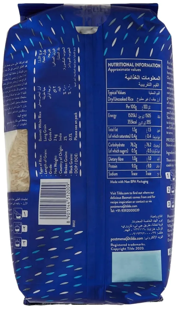 tilda pure basmati 4
