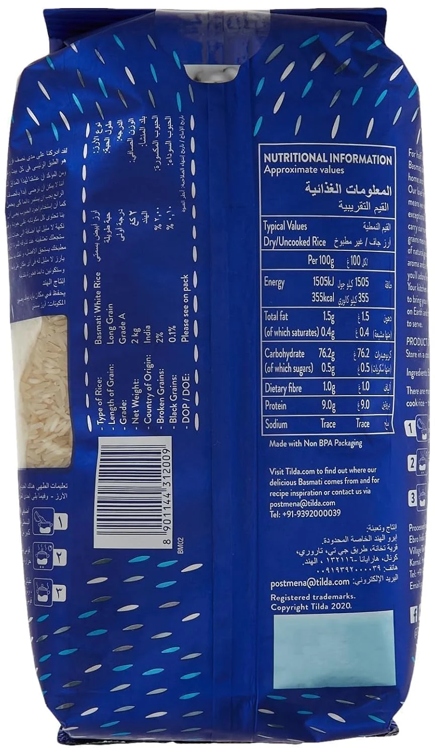 tilda pure basmati 4