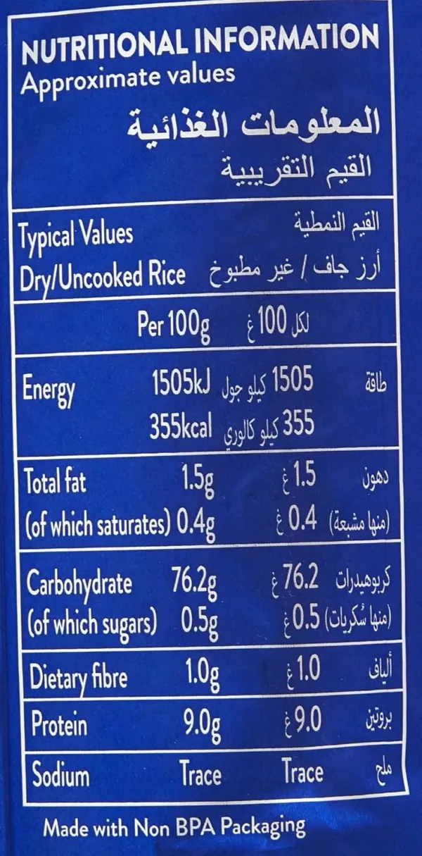 tilda pure basmati 6